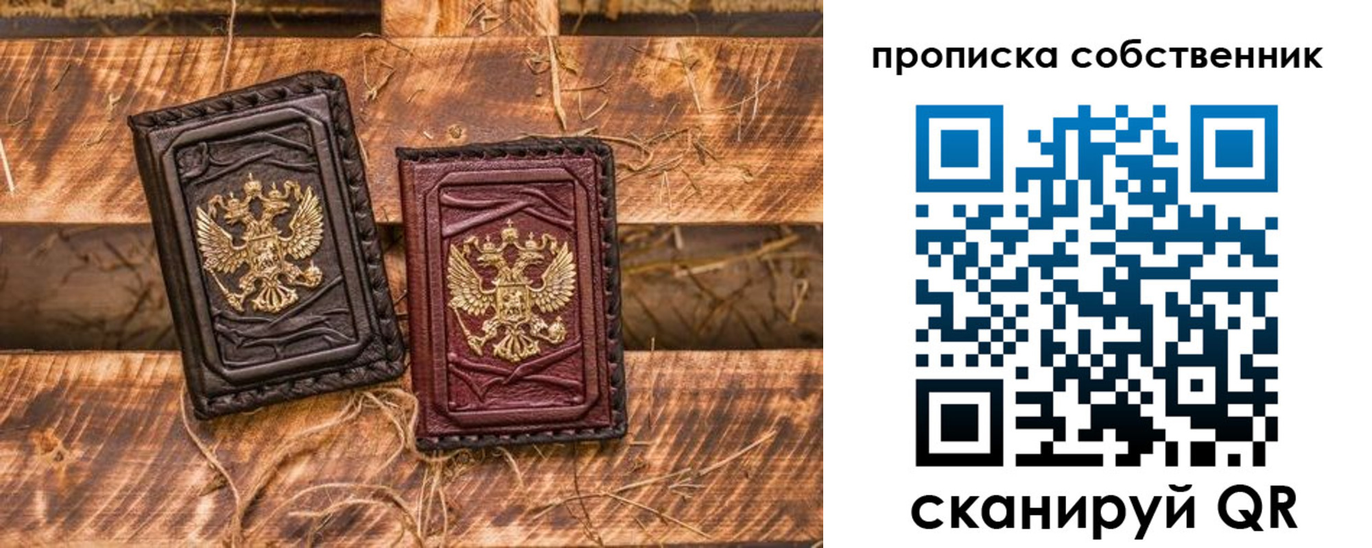 временная регистрация гарантия в Элисте