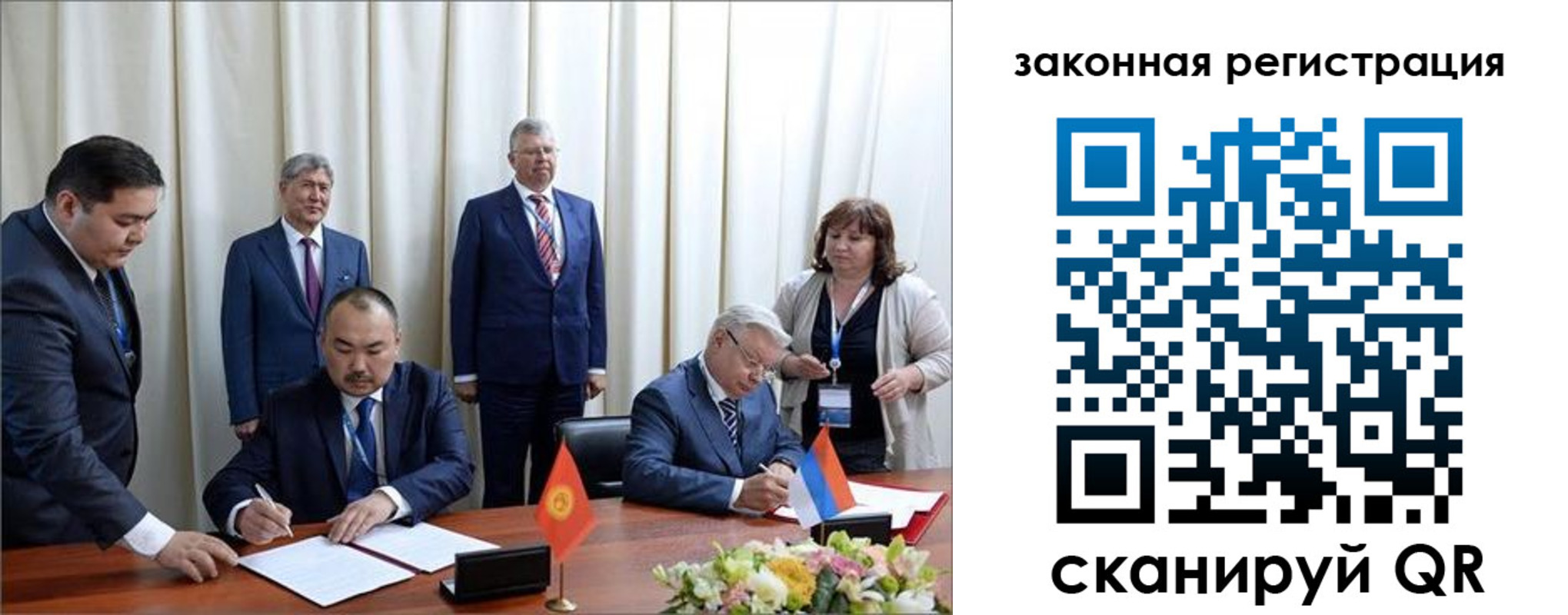 временная регистрация купить в Элисте